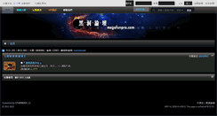 Desktop Screenshot of megafunpro.com