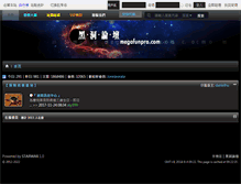 Tablet Screenshot of megafunpro.com